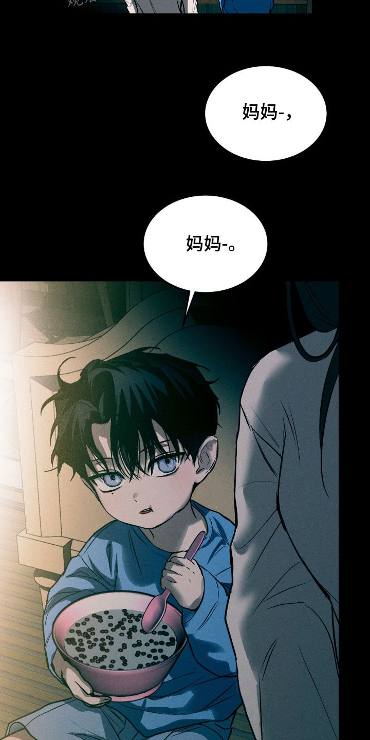 第100话5