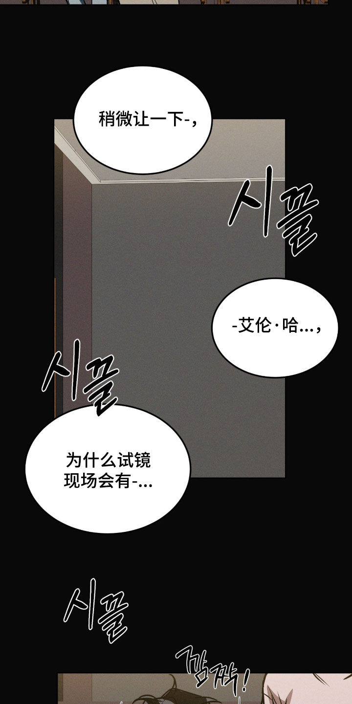 第100话21