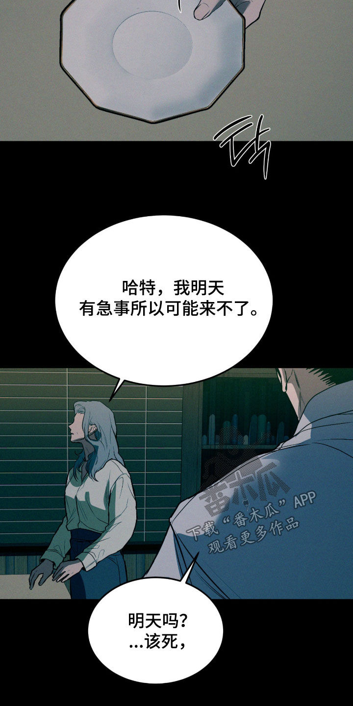 第100话16