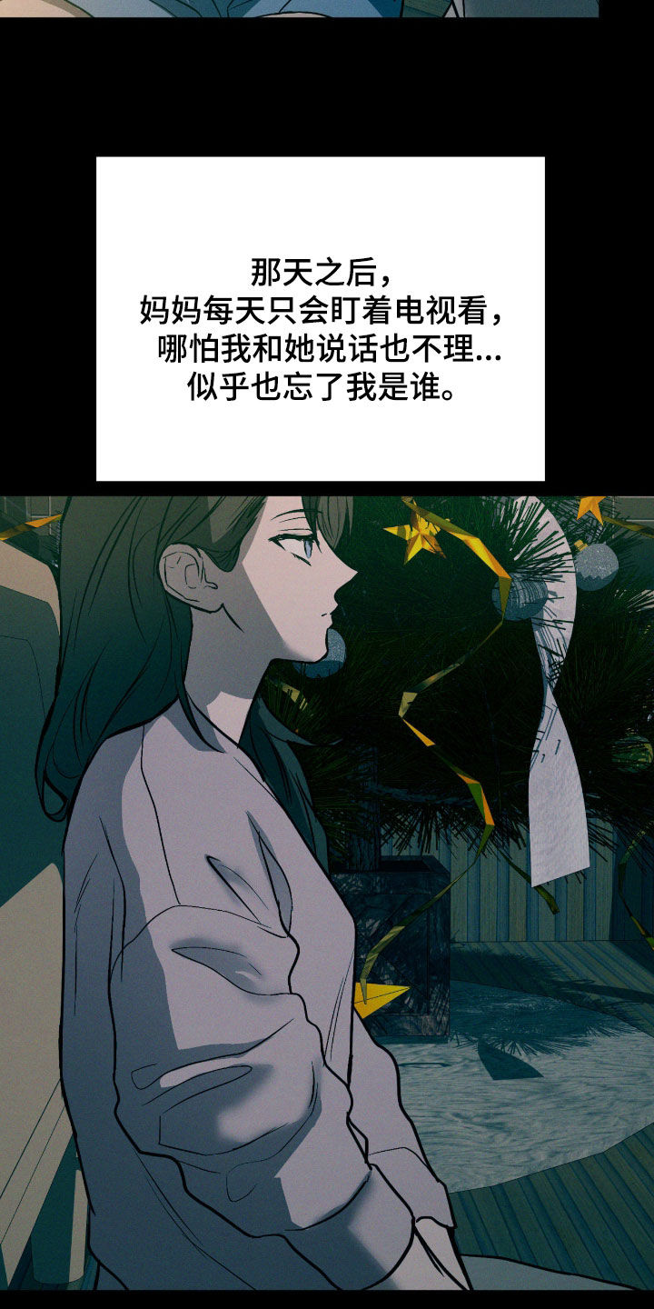 第100话6