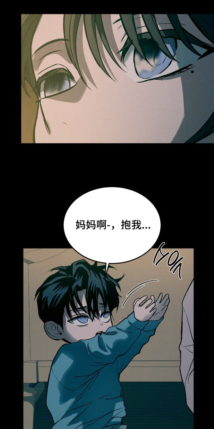 第100话8