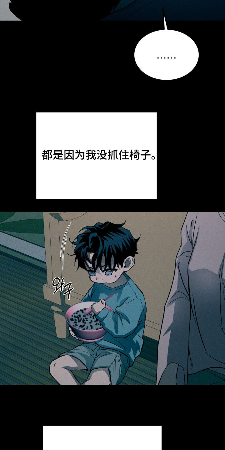 第100话11
