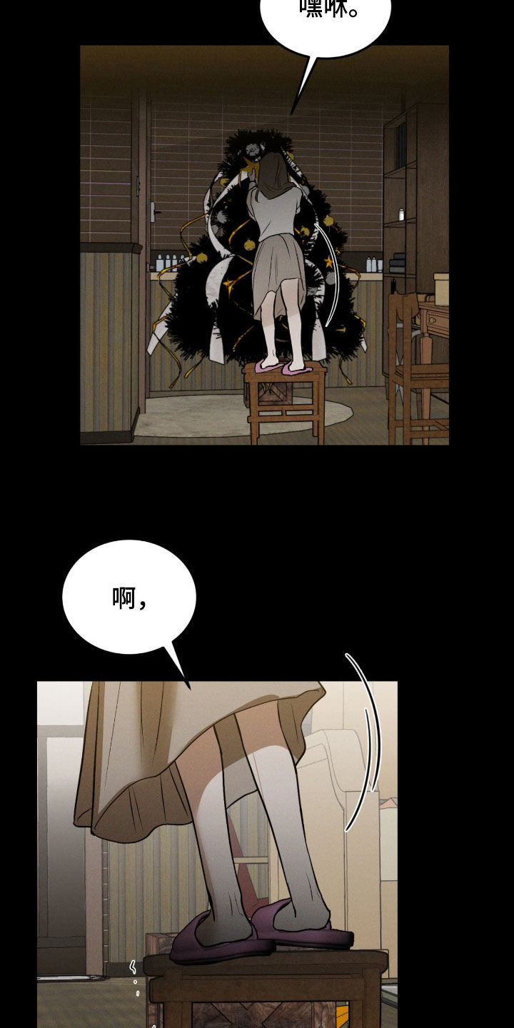 第99话21
