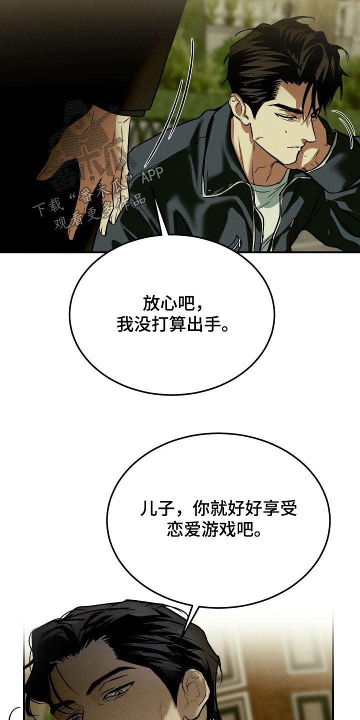 第99话4