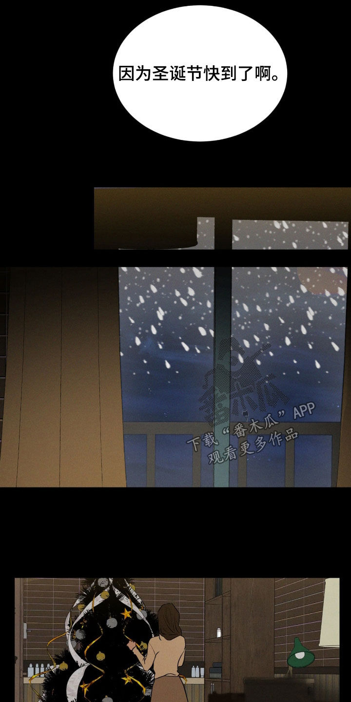 第99话15