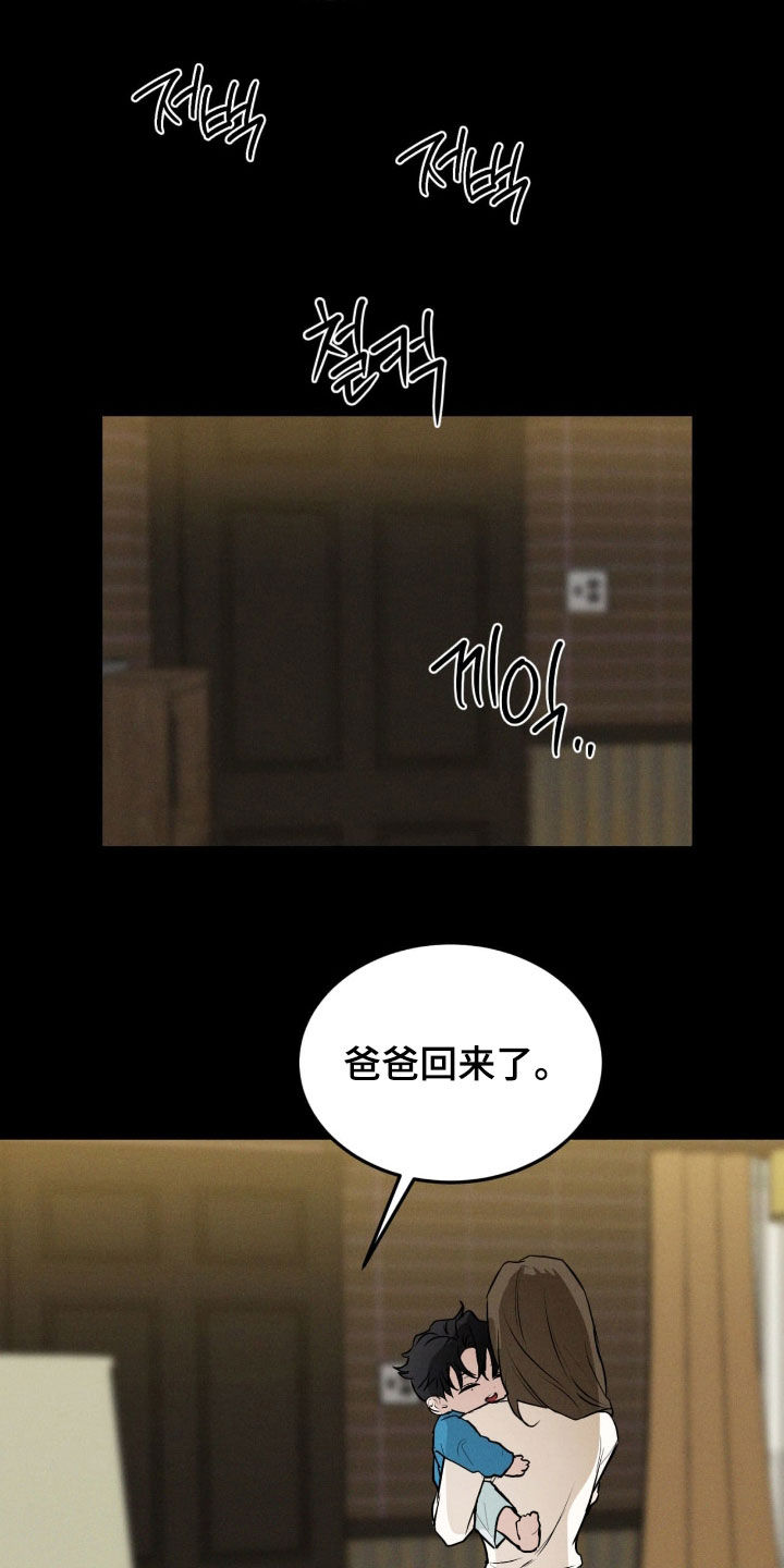 第99话10