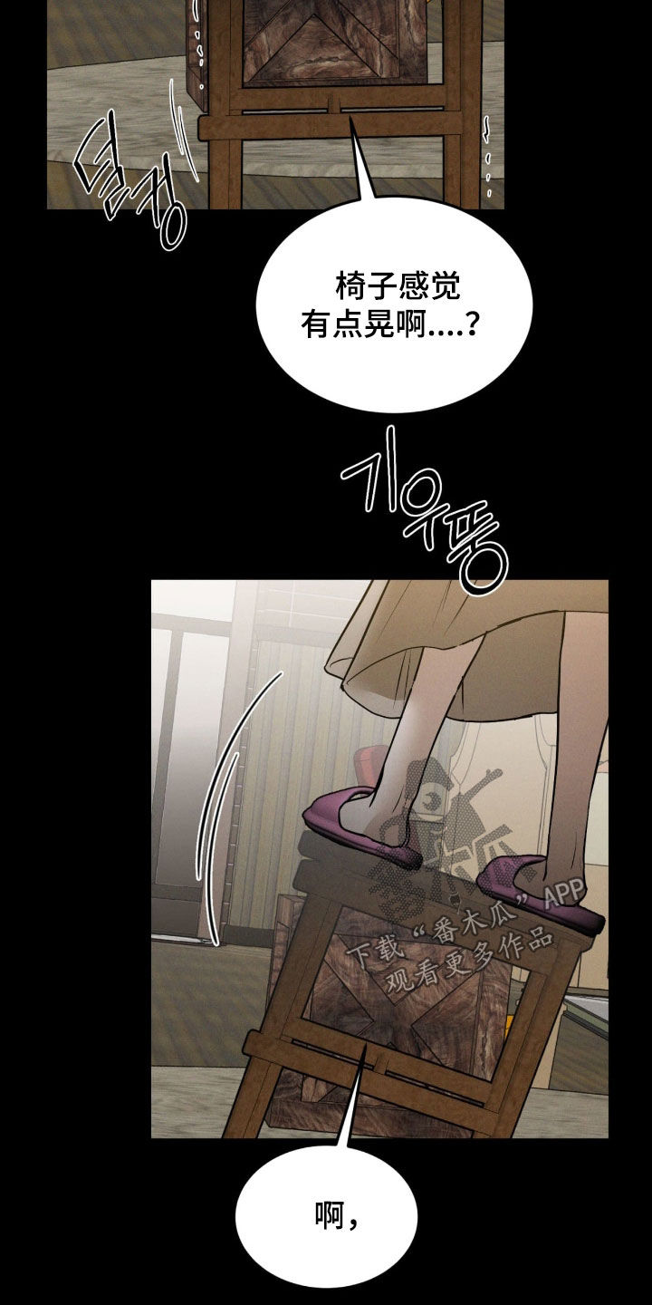 第99话22
