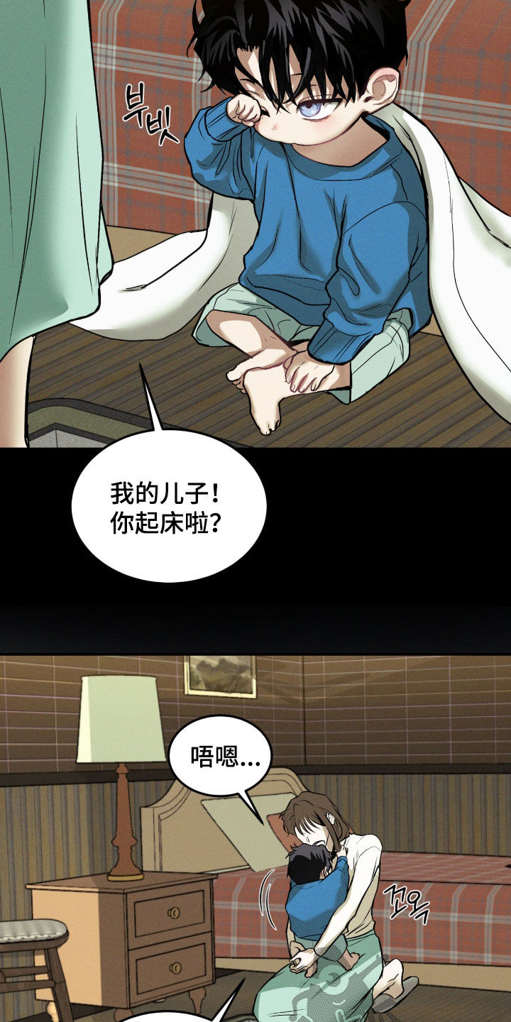 第99话8