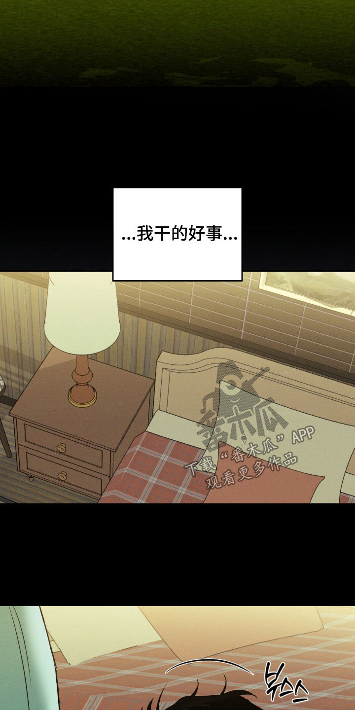 第99话6