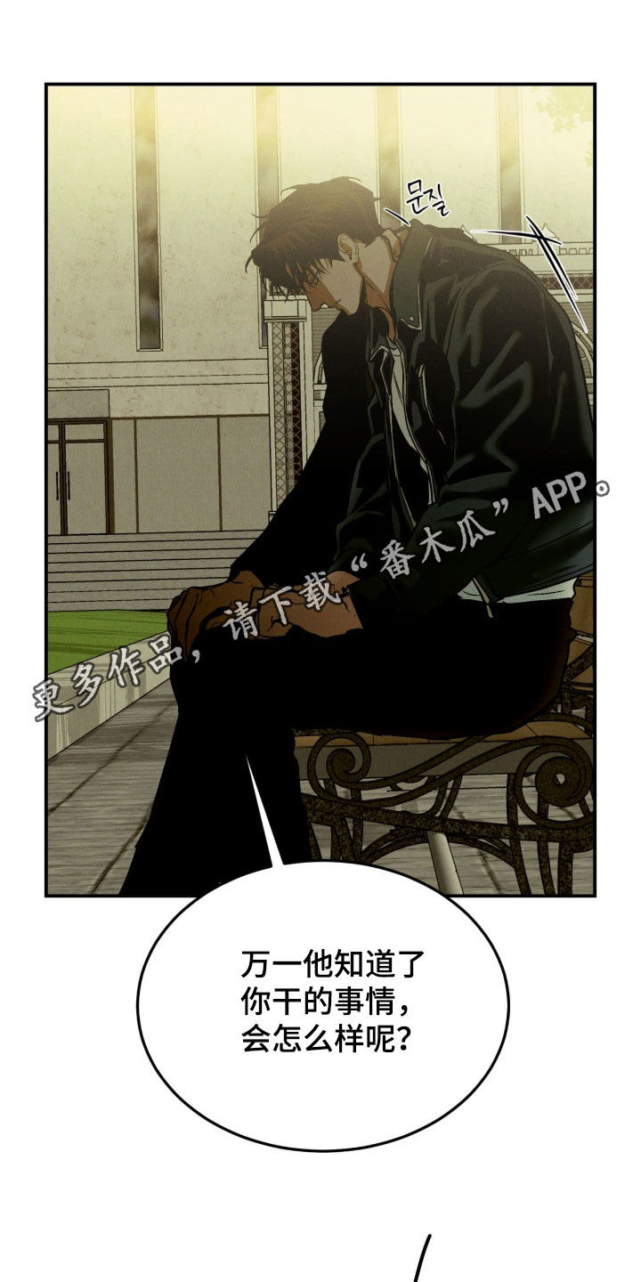 第99话0