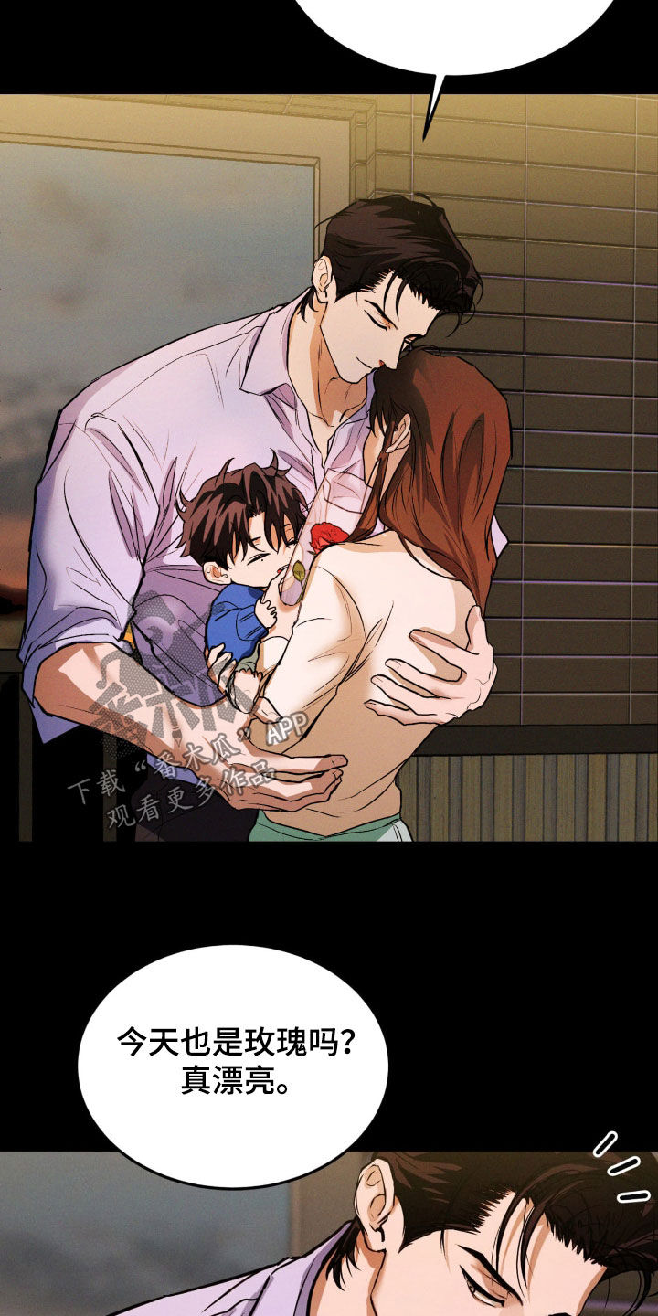 第99话13