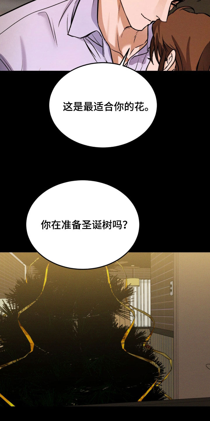 第99话14