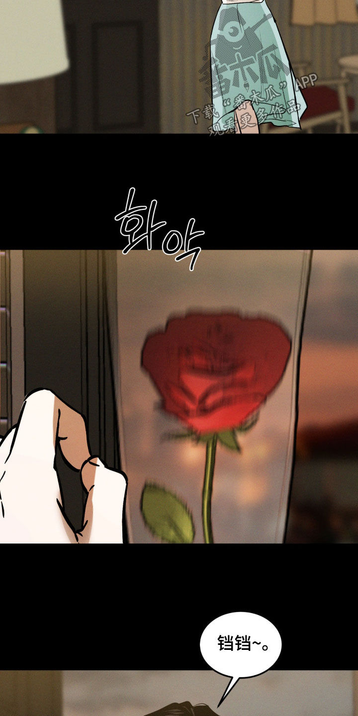第99话11