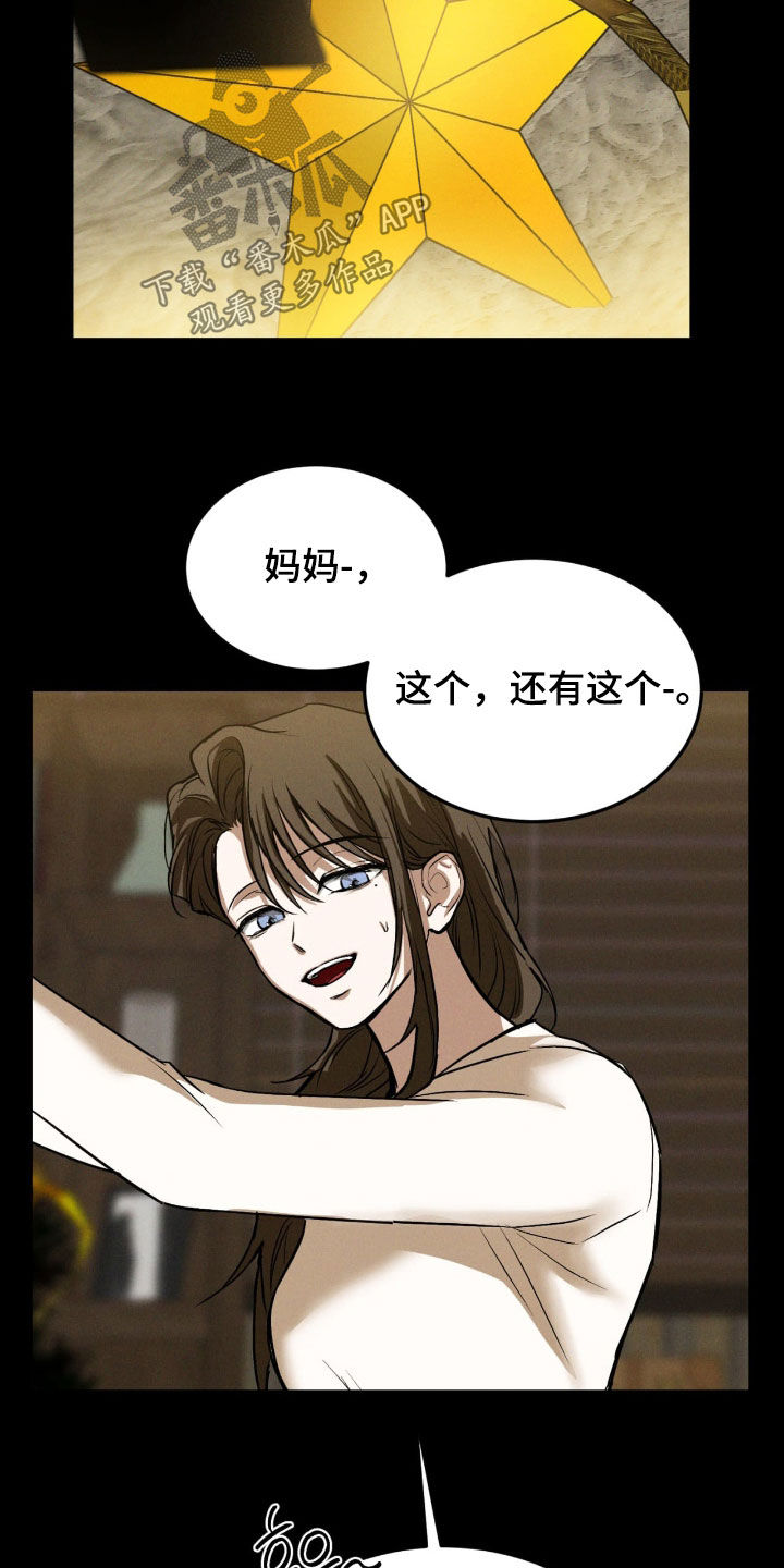 第99话17