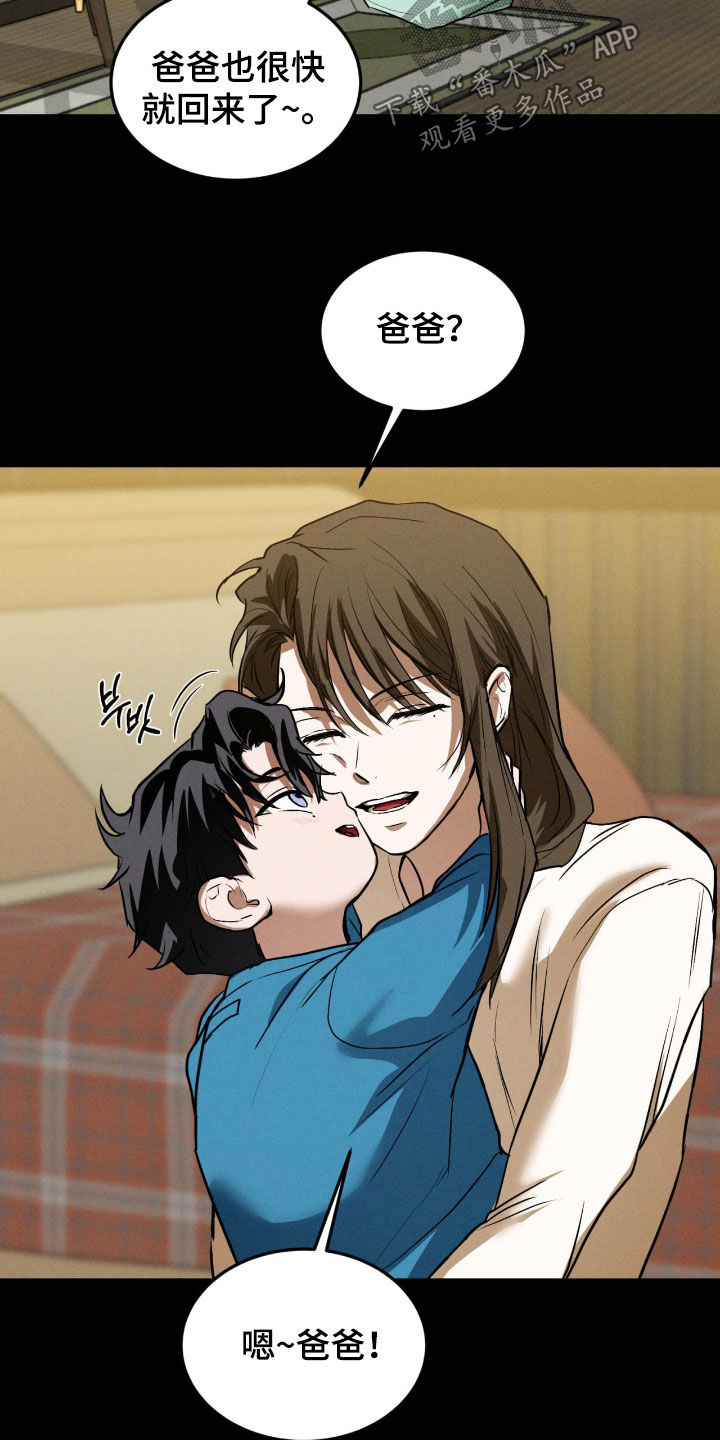 第99话9