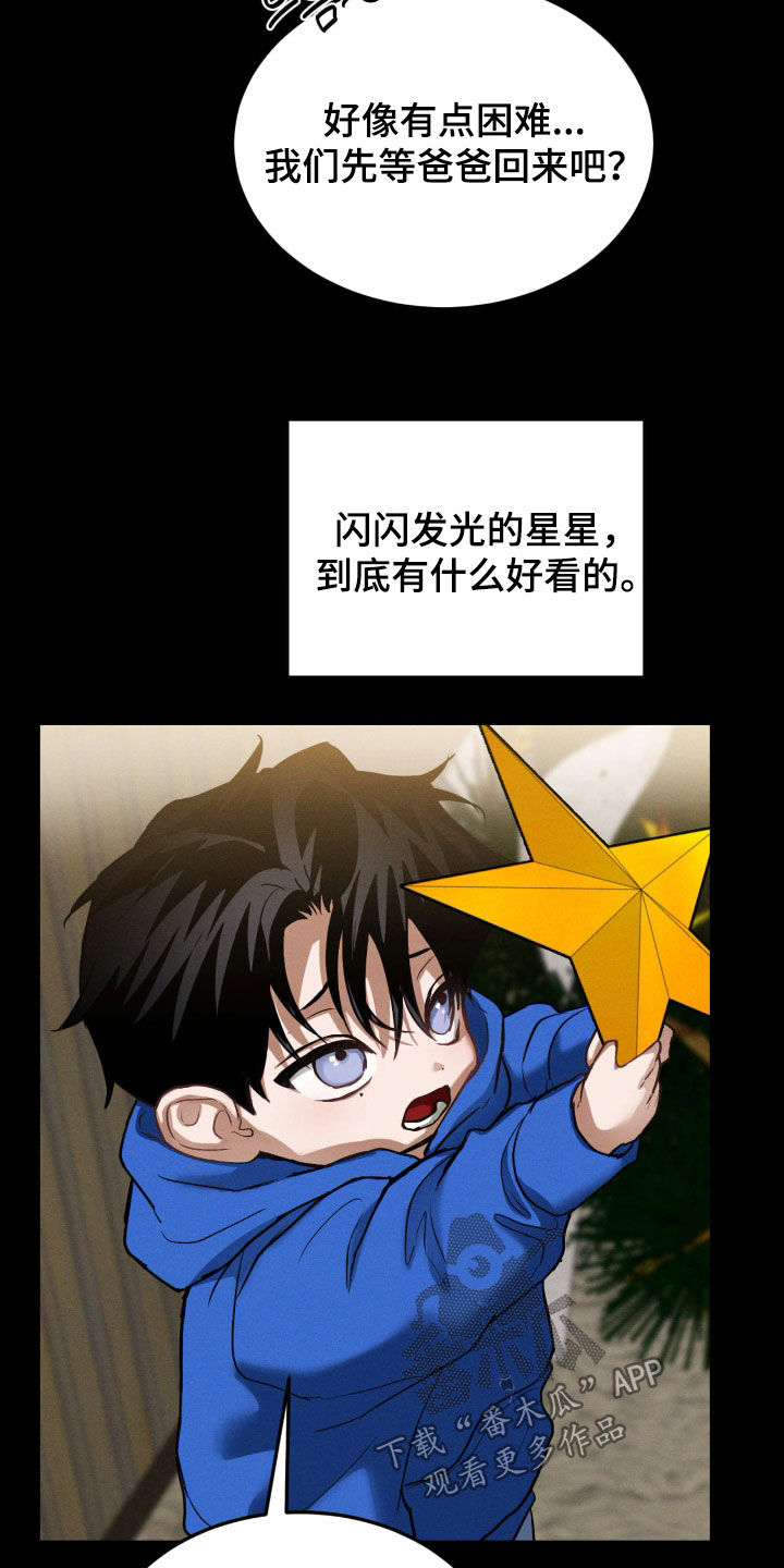 第99话18