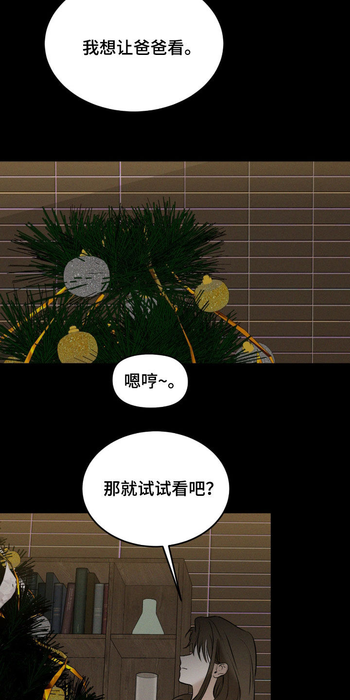 第99话19