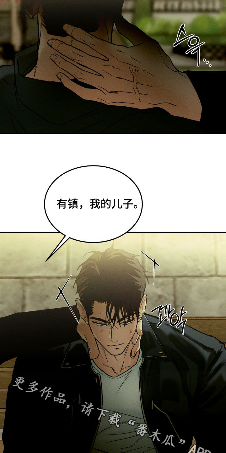 第98话20