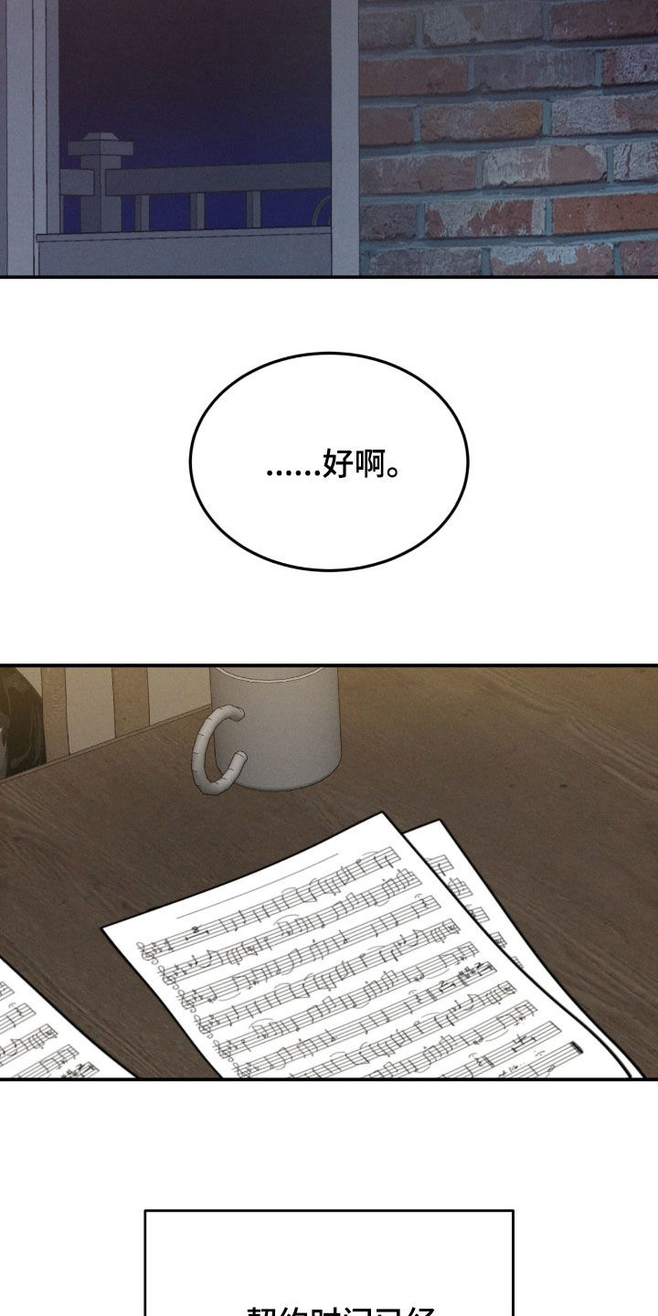 第98话7