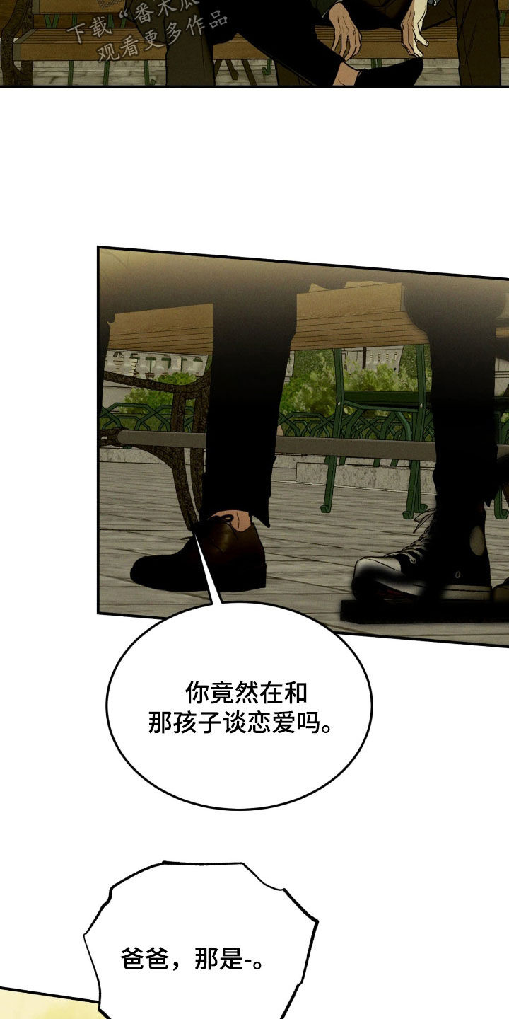 第98话17