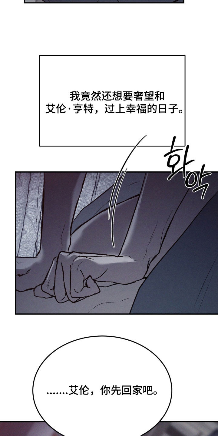 第98话4