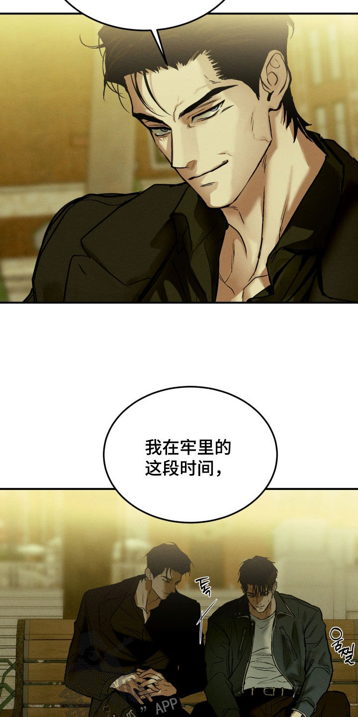 第98话16