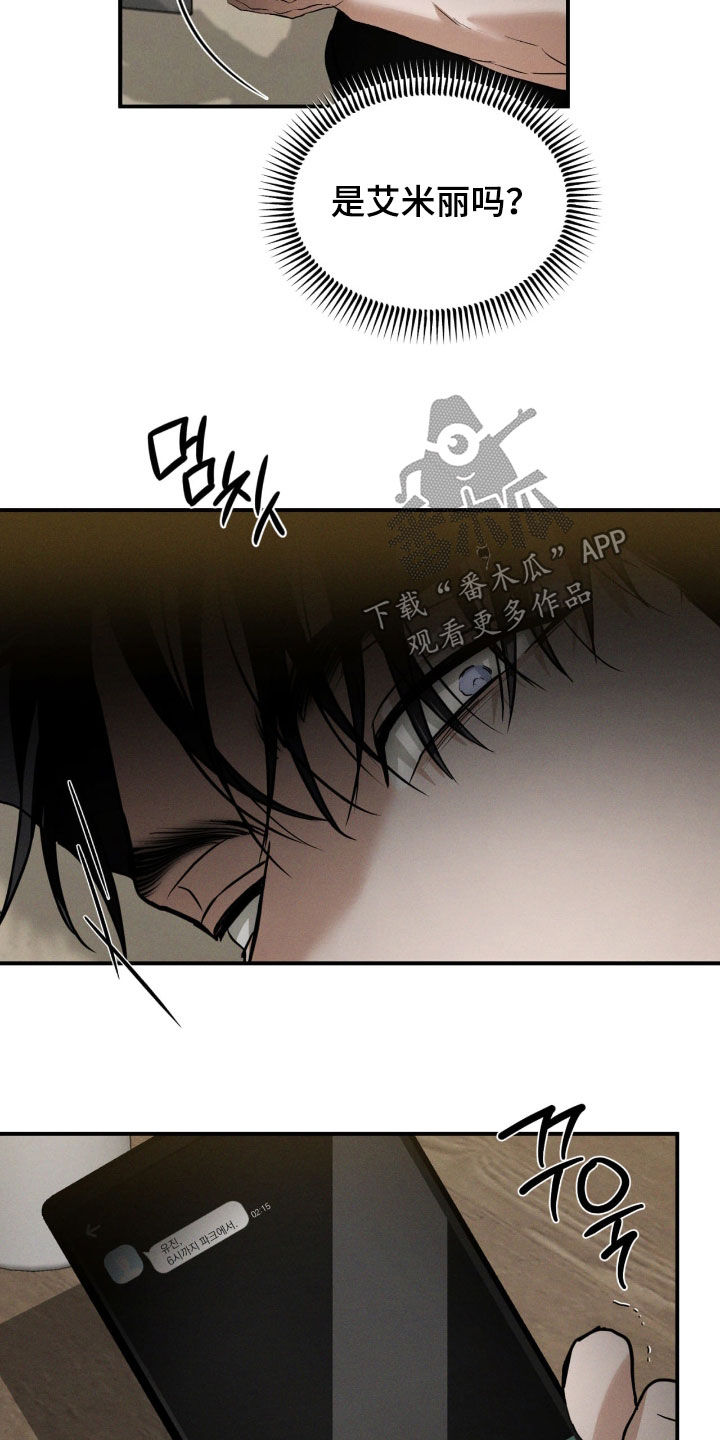 第98话10