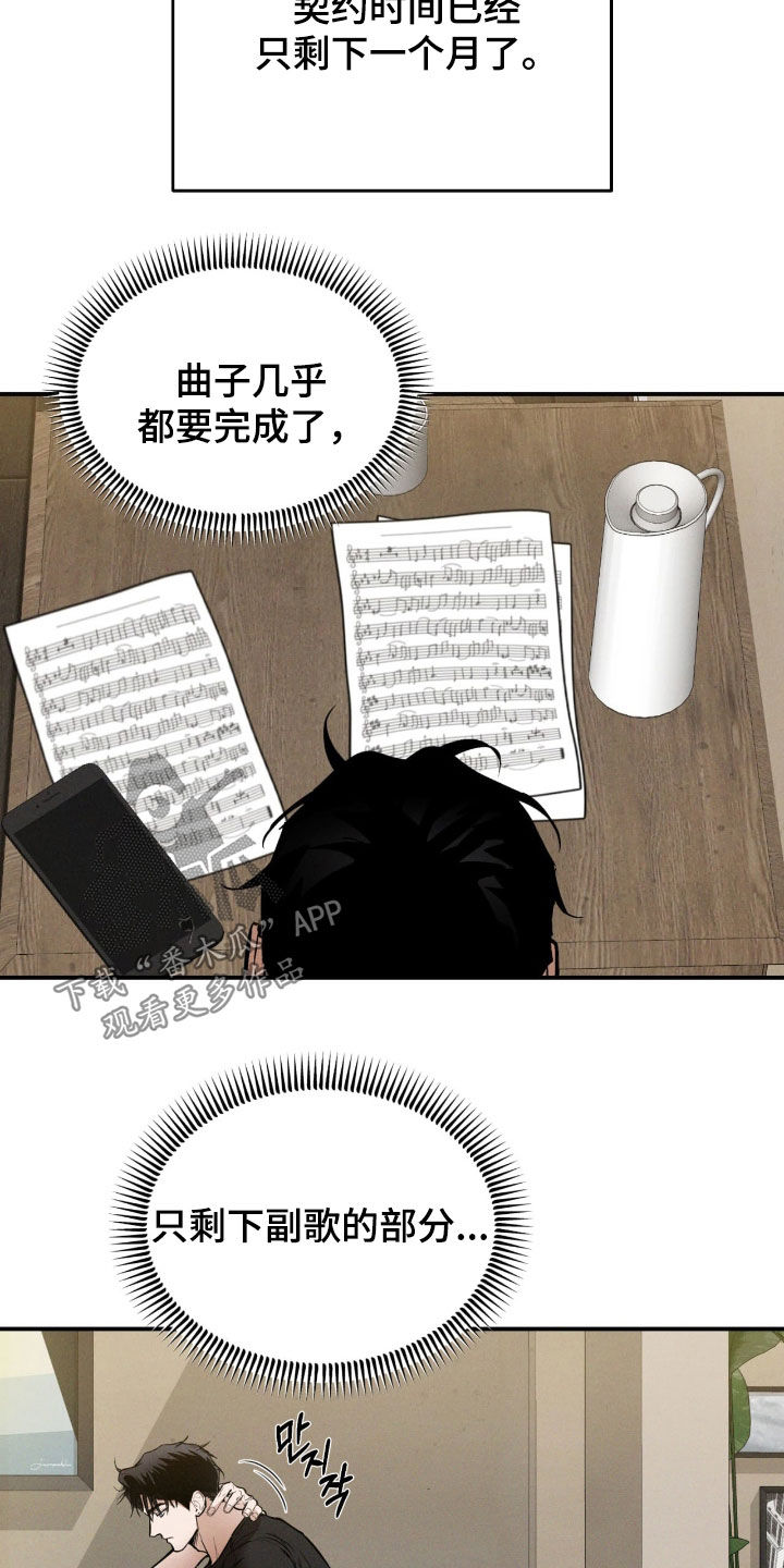 第98话8