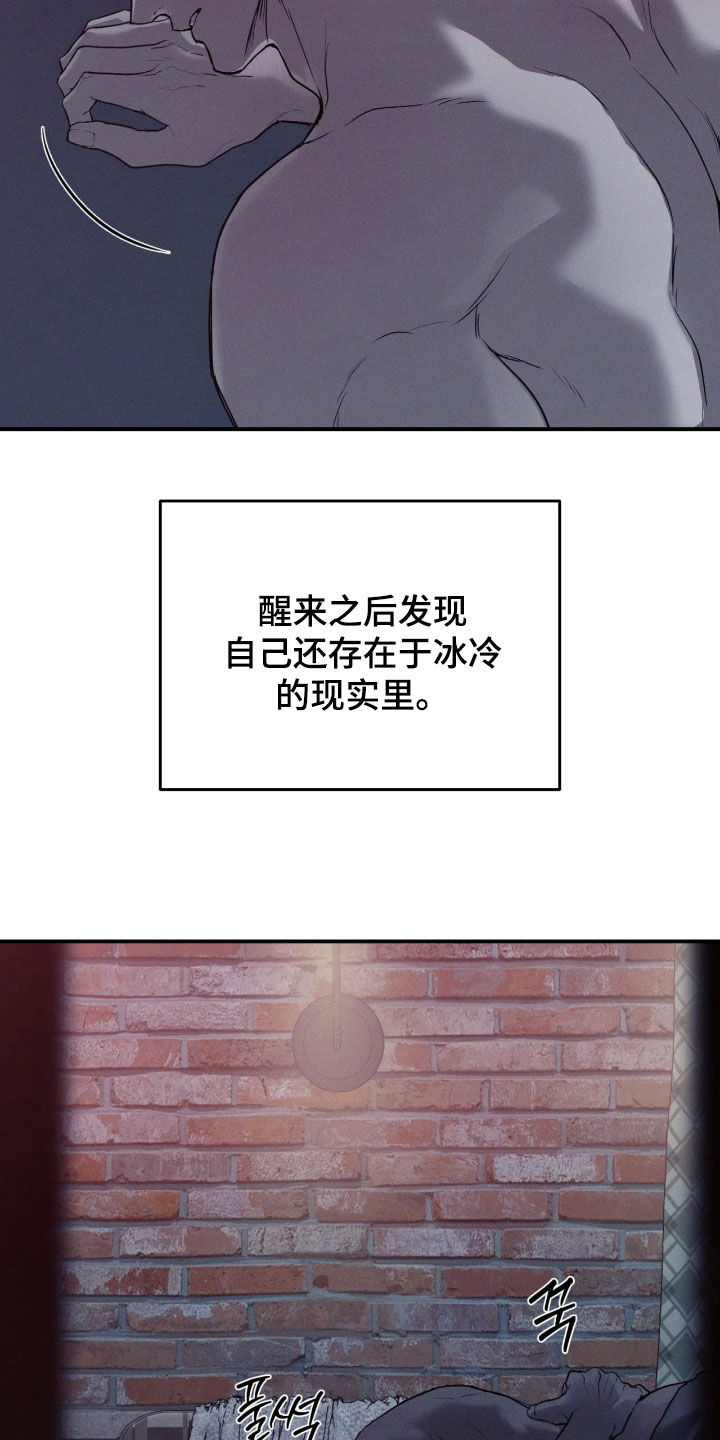 第98话2