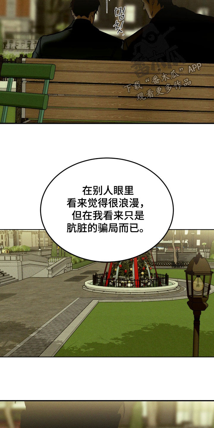 第98话19