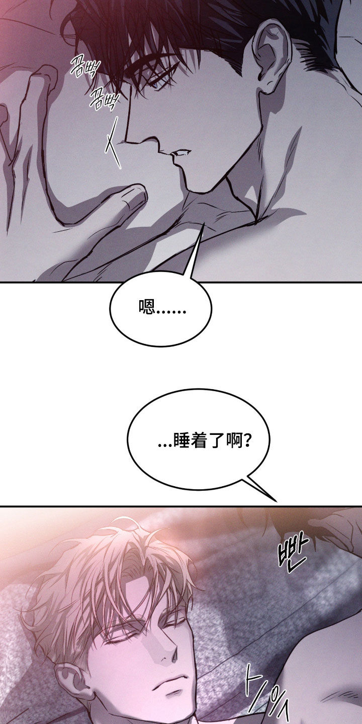 第97话14