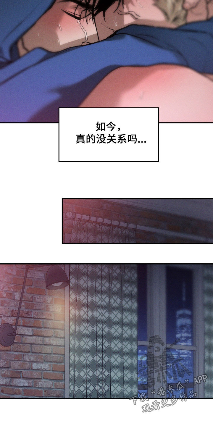 第97话8