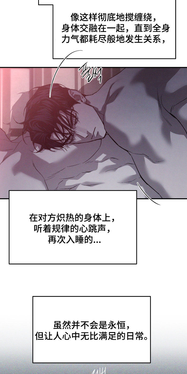 第97话17