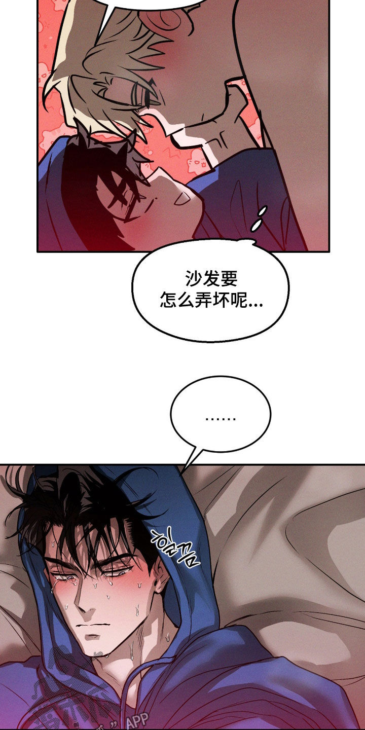 第97话3