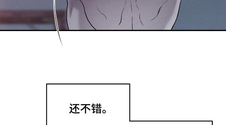 第97话16