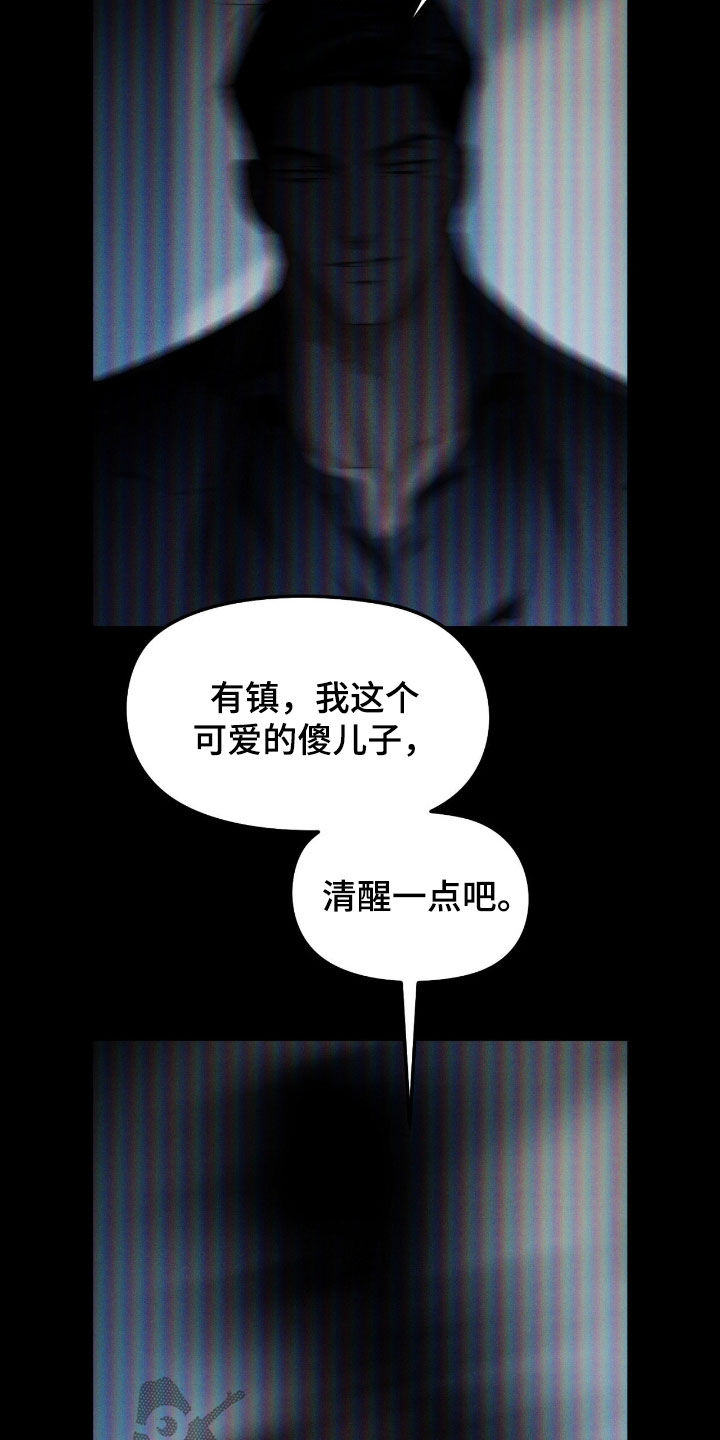 第97话20