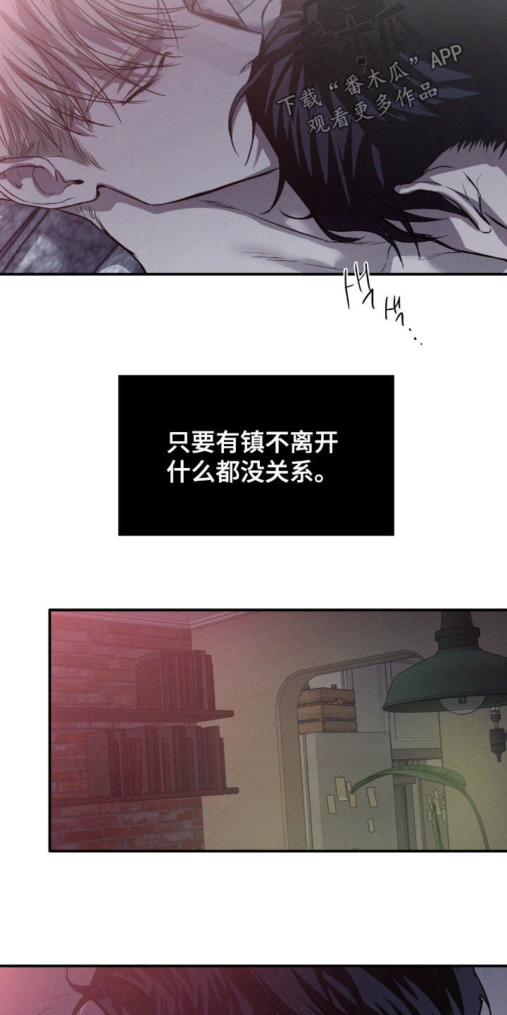 第97话13