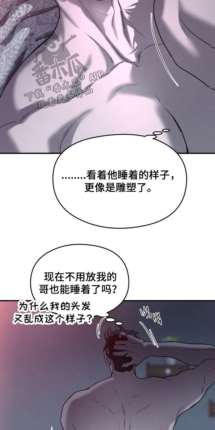 第97话15