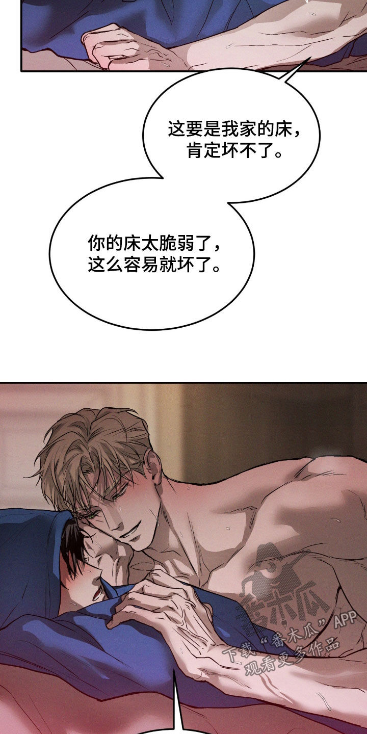 第97话1