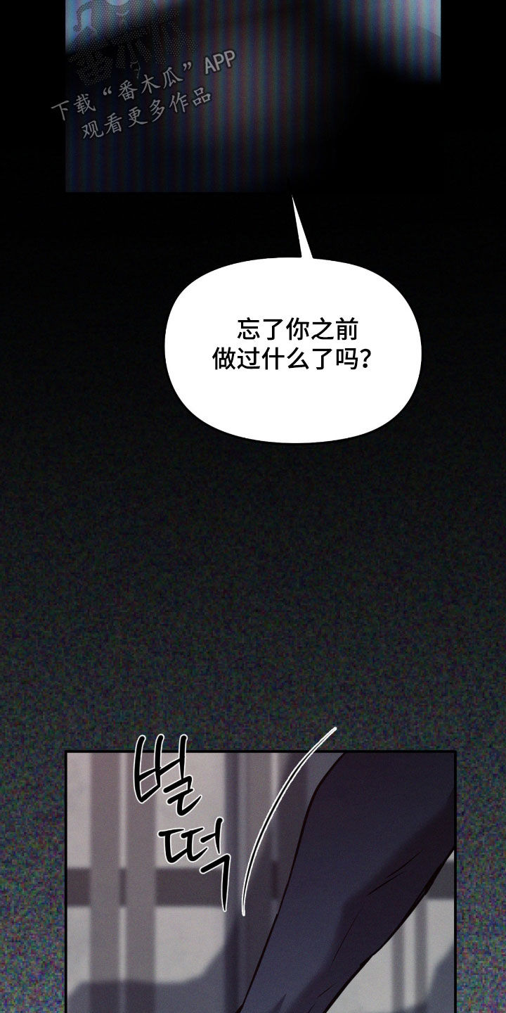 第97话21