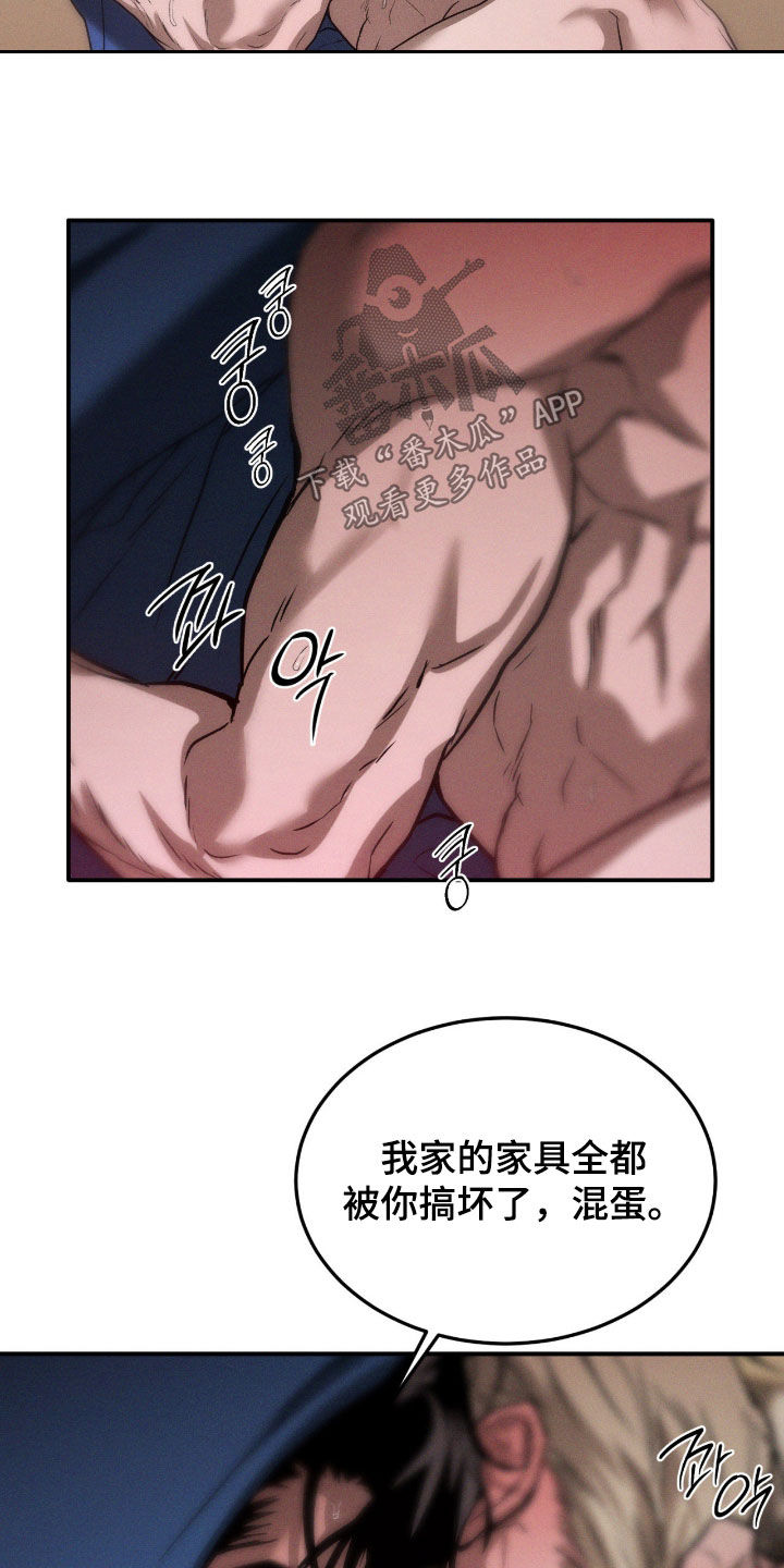 第97话7