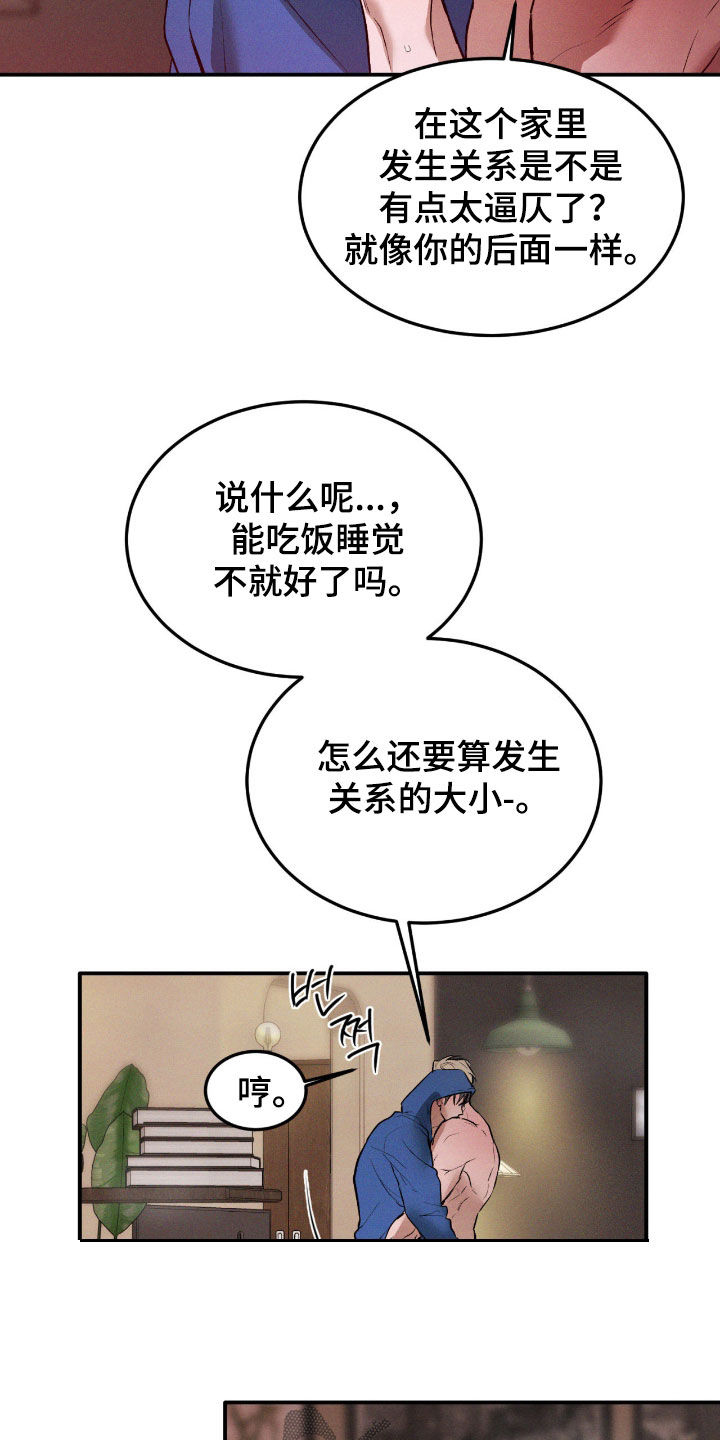 第96话7
