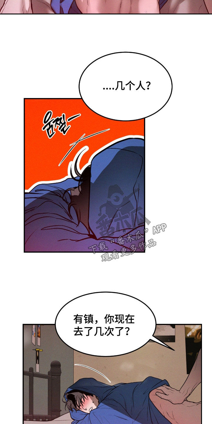第96话11