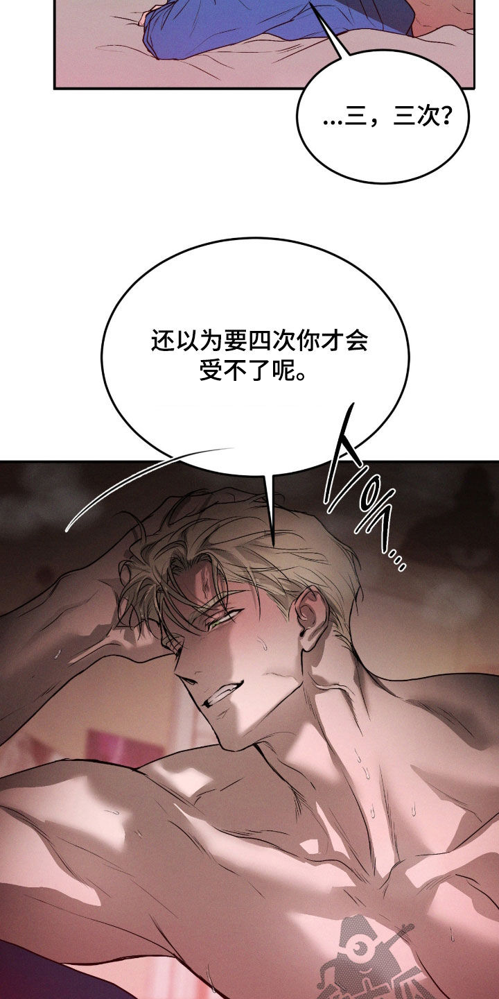 第96话12