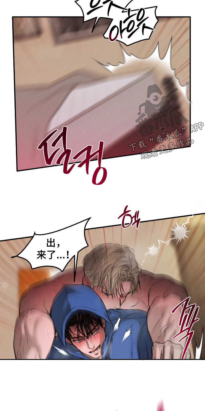 第96话17