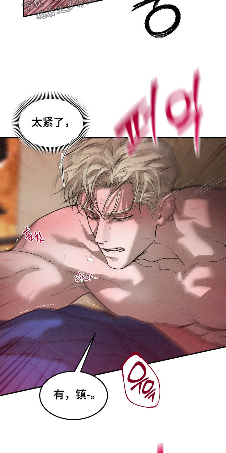 第96话15
