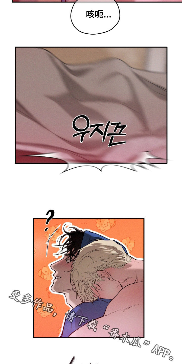 第96话20