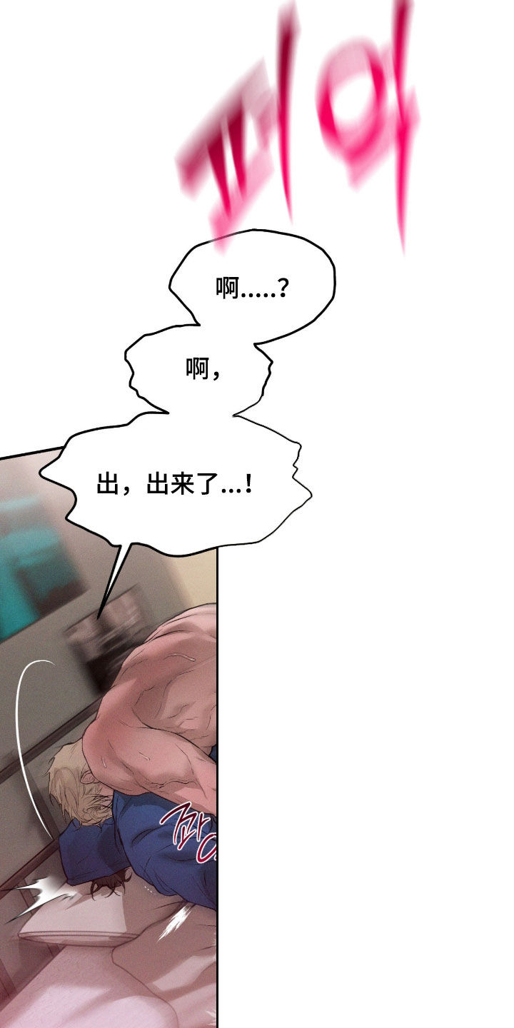第96话18