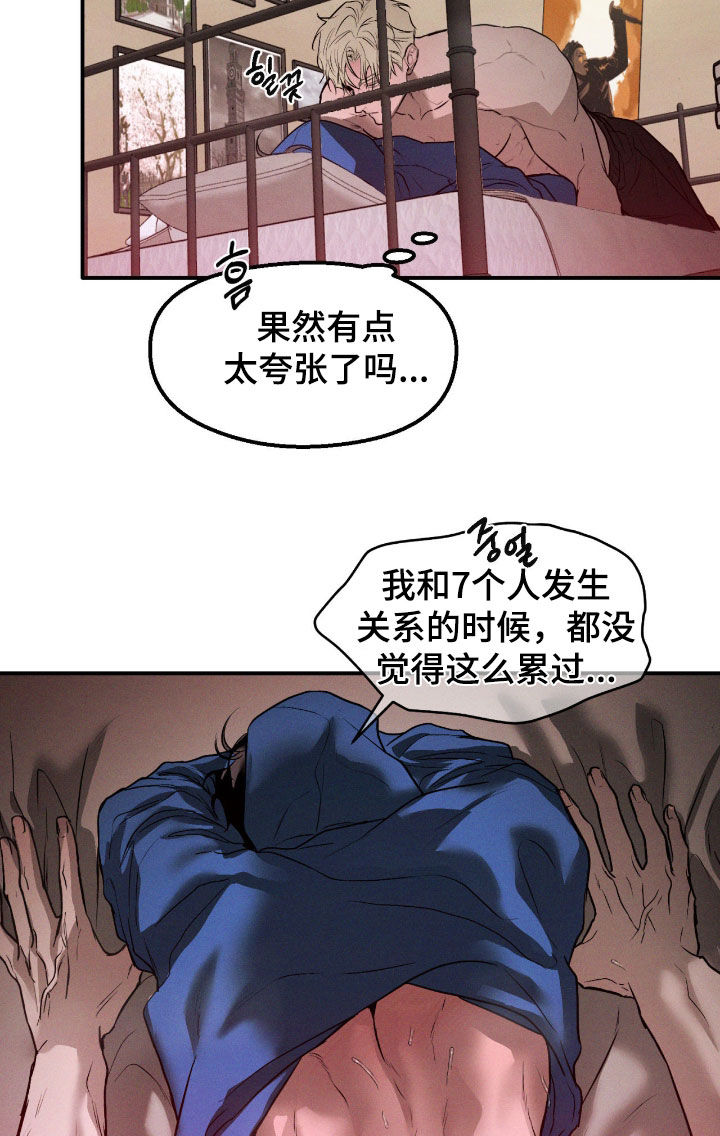 第96话10
