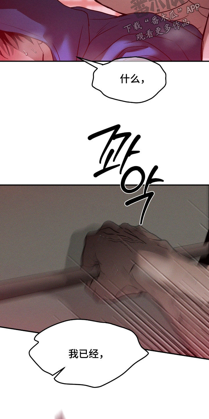 第96话13